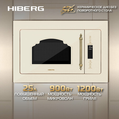    HIBERG VM 8505 Y , 25 ,   , 