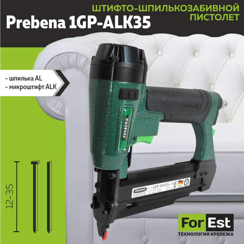 пневмоинструмент 1gp alk35 Пневмоинструмент 1GP-ALK35