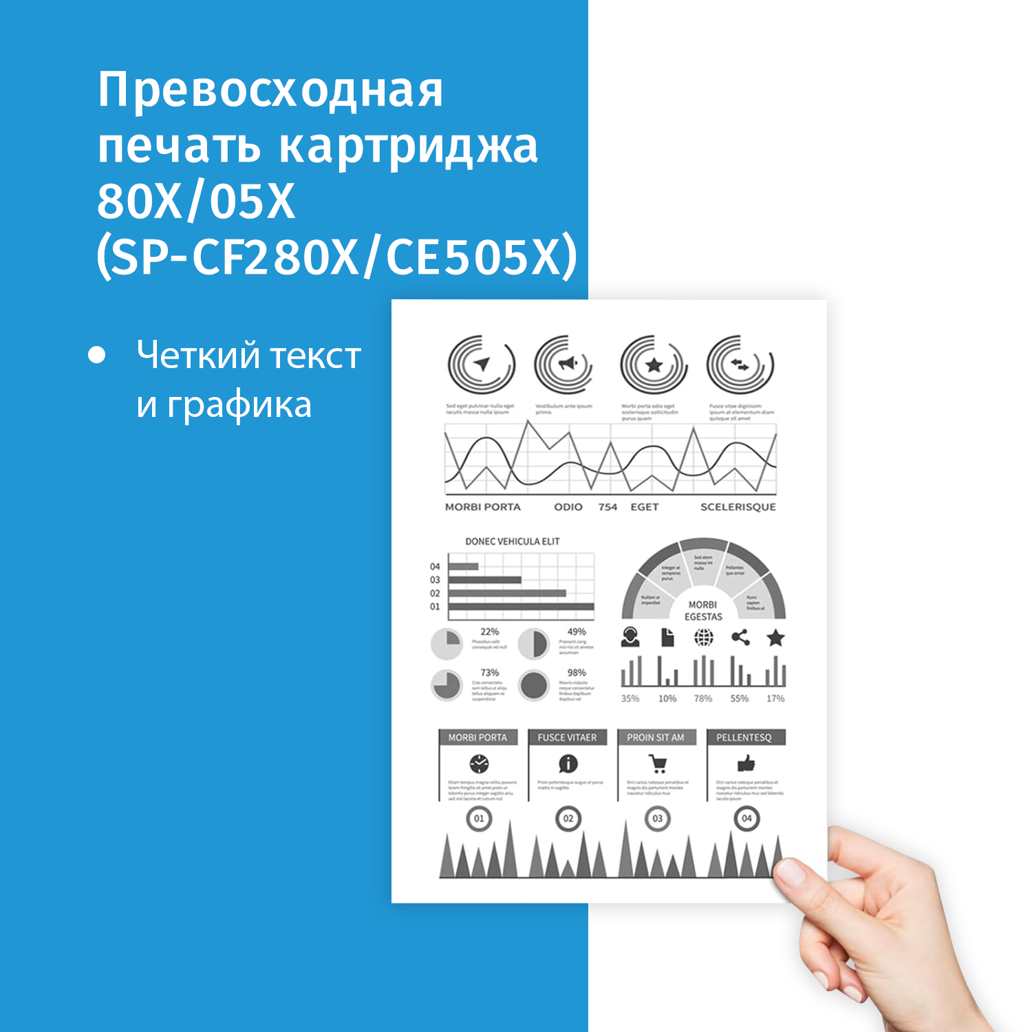 Картридж SP-CF280X, CE505X, 719H для HP и Canon, черный (универсальный)