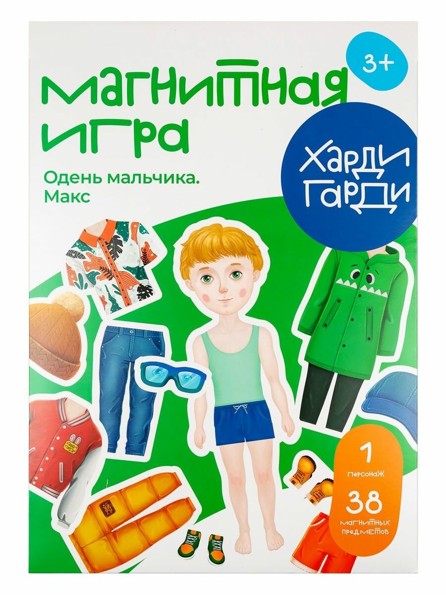 Магнитная игра Харди Гарди "Магнитная кукла", для развития моторики и творчества