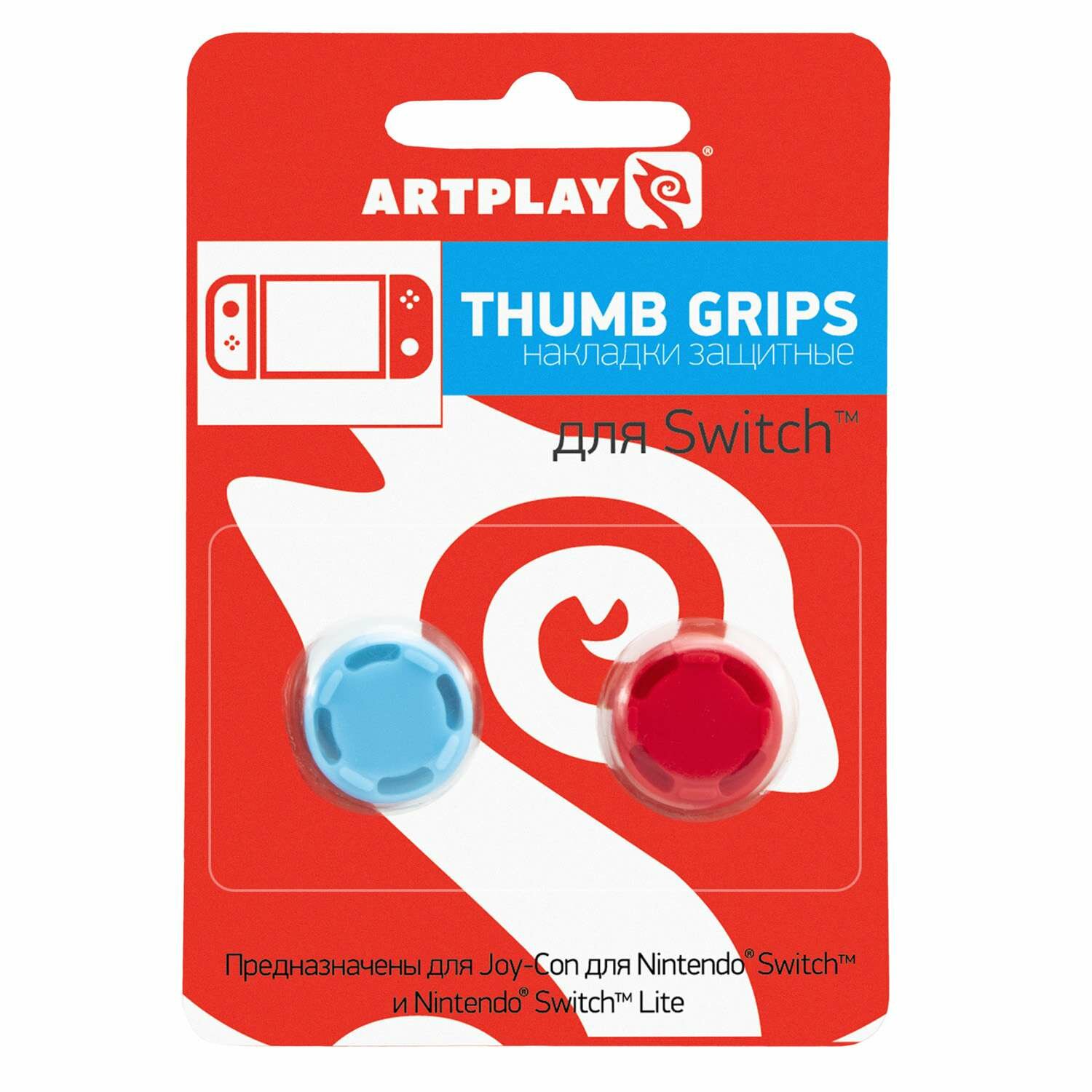 Накладки Artplays Thumb Grips Pro for Joycon Nintendo Switch красные/синие