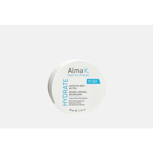 Питательное масло для тела ALMA K. Nutritive body butter