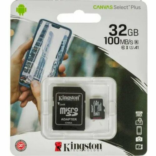 Память MicroSDHC 032GB Kingston Class 10 UHS-I U1 Canvas Select Plus + адаптер (SDCS2/32GB) карта памяти microsdhc 32gb class10 kingston sdcs2 32gb canvas select plus adapter