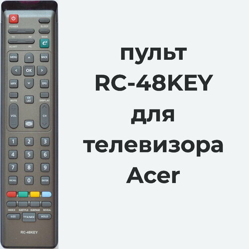 Пульт RC-48KEY для телевизора Acer