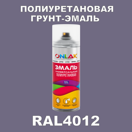 фото Износостойкая полиуретановая грунт-эмаль onlak в баллончике, быстросохнущая, матовая, для металла и защиты от ржавчины, дерева, бетона, кирпича, спрей 520 мл, ral4012