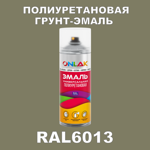 фото Износостойкая полиуретановая грунт-эмаль onlak в баллончике, быстросохнущая, полуматовая, для металла и защиты от ржавчины, дерева, бетона, кирпича, спрей 520 мл, ral6013
