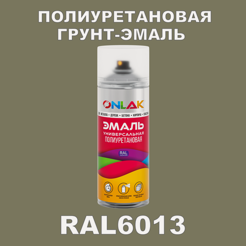 Изображение товара Износостойкая полиуретановая грунт-эмаль ONLAK в баллончике, быстросохнущая, глянцевая, для металла и защиты от ржавчины, дерева, бетона, кирпича, спрей 520 мл, RAL6013