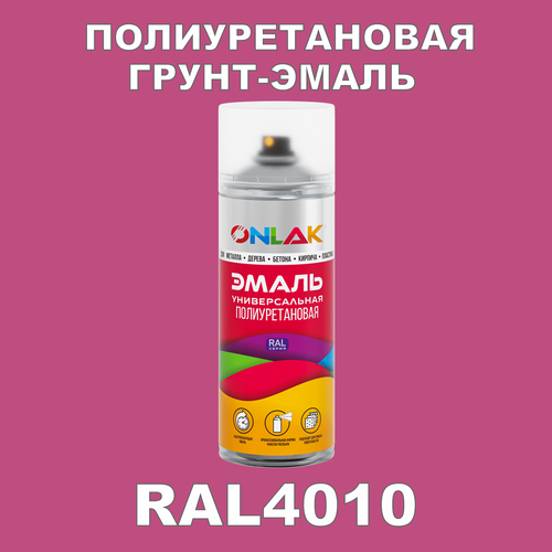 фото Износостойкая полиуретановая грунт-эмаль onlak в баллончике, быстросохнущая, полуматовая, для металла и защиты от ржавчины, дерева, бетона, кирпича, спрей 520 мл, ral4010