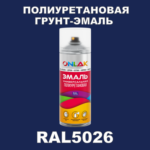 фото Износостойкая полиуретановая грунт-эмаль onlak в баллончике, быстросохнущая, полуматовая, для металла и защиты от ржавчины, дерева, бетона, кирпича, спрей 520 мл, ral5026