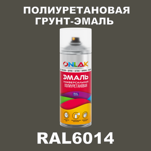 фото Износостойкая полиуретановая грунт-эмаль onlak в баллончике, быстросохнущая, полуматовая, для металла и защиты от ржавчины, дерева, бетона, кирпича, спрей 520 мл, ral6014