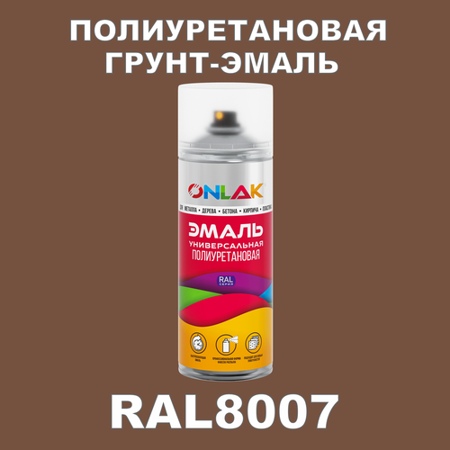 фото Износостойкая полиуретановая грунт-эмаль onlak в баллончике, быстросохнущая, полуматовая, для металла и защиты от ржавчины, дерева, бетона, кирпича, спрей 520 мл, ral8007