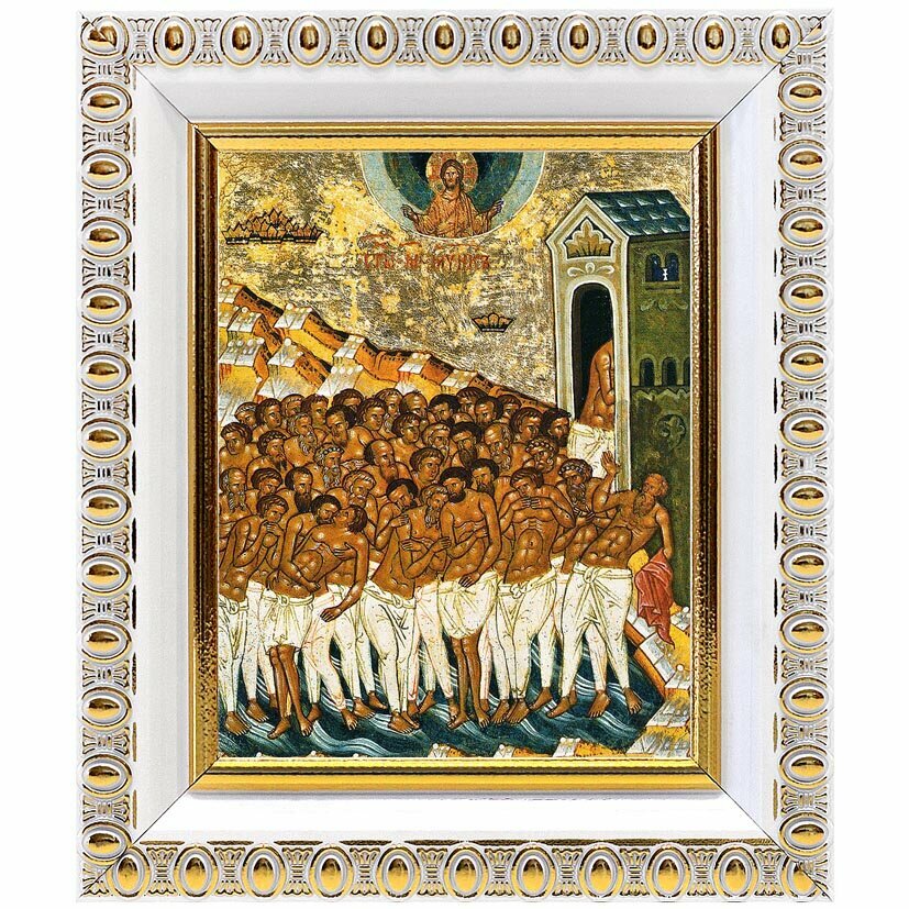 Сорок мучеников Севастийских, XV-XVI вв, икона в белой пластиковой рамке 8,5*10 см