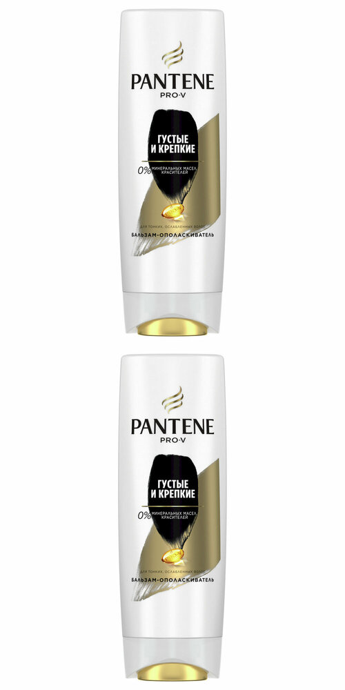 Pantene Pro-V Бальзам-ополаскиватель для волос женский 
