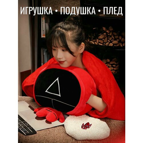Игрушка подушка с пледом 4в1
