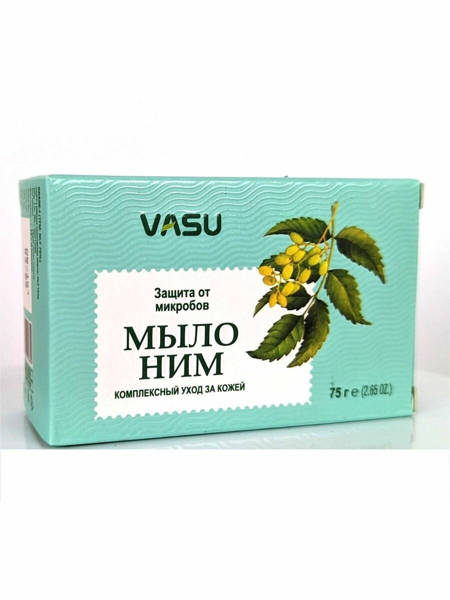 Мыло Ним антибактериальное (Neem), 75 г