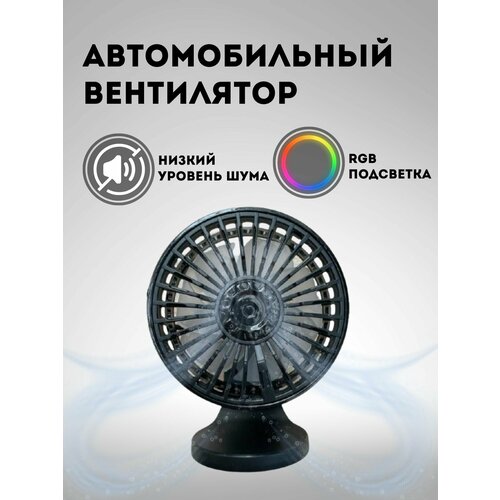 Вентилятор настольный мини usb F210 99000₽