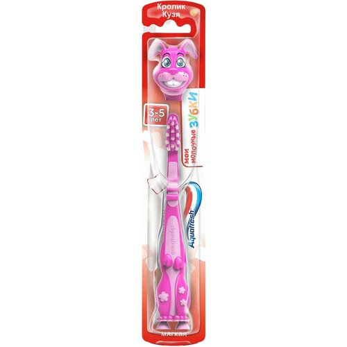 Зубная щетка детская Aquafresh Мои молочные зубки от 3 до 5 лет для бережной чистки зубов мягкая в ассортименте 600₽