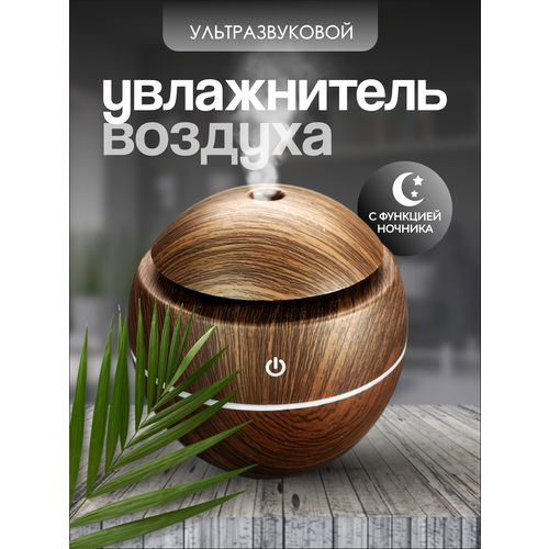 увлажнитель воздуха увлажнитель воздуха настольный 350мл мини увлажнитель воздуха увлажнитель воздуха маленький серый Аромадиффузор, увлажнитель воздуха, ультразвуковой увлажнитель, увлажнитель воздуха для дома, увлажнитель воздуха для офиса, увлажнитель воздуха настольный