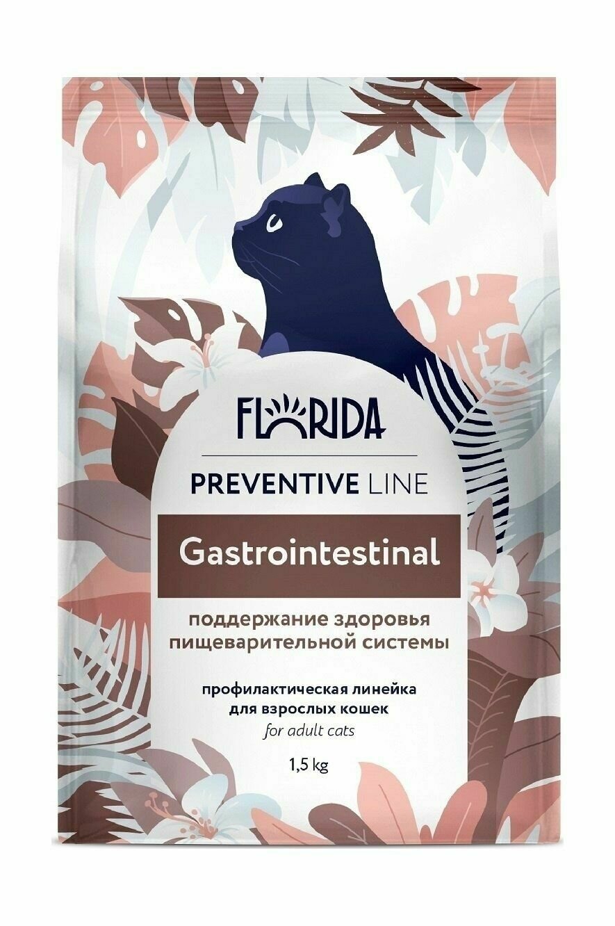 Florida Preventive Line Gastrointestinal - Сухой корм для кошек, Поддержание здоровья пищеварительной системы (1,5 кг)
