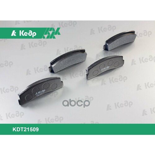 Колодки Передние Ваз 2121 Мк21-3501090 Кедр Кедр арт KDT21509 1165₽