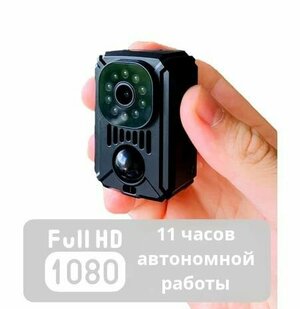 Компактный нагрудный карманный видеорегистратор MD-31, мини камера Full HD, 11 часов работы от аккумулятора