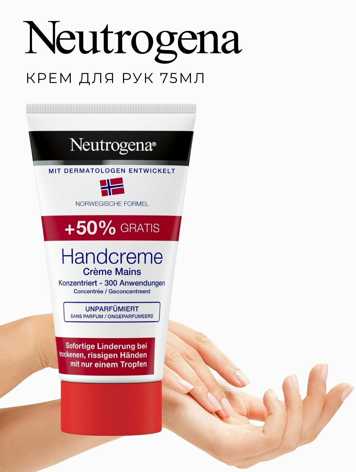 Крем Neutrogena Без запаха, 50 мл - фото №13