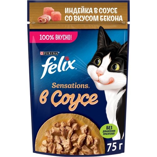 Корм влажный для взрослых кошек FELIX Sensations Индейка в соусе со вкусом бекона, 75г гренки ржано пшеничные гренковъ wave со вкусом копчёного бекона 100 г