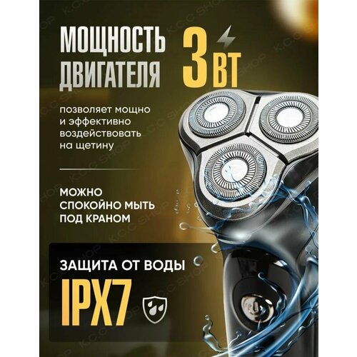 Профессиональная электробритва для лица Черный 200000₽