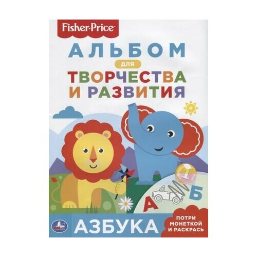 Азбука. Фишер Прайс пазл 35 эл фишер прайс уличные музыканты