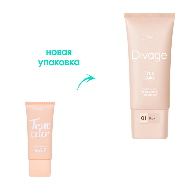 Тональный крем Divage True Color Honey Тон 05 - фото №14