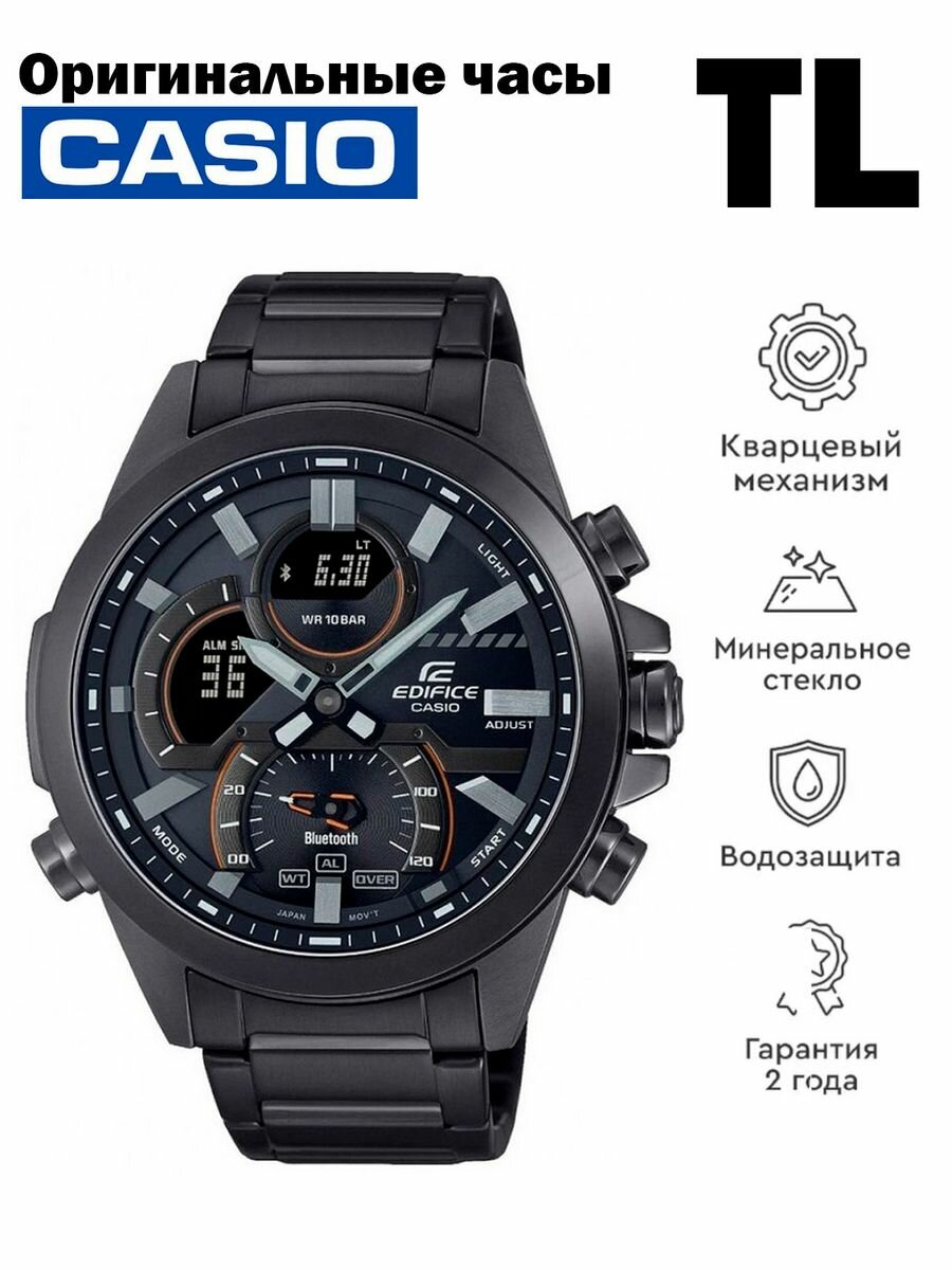 Наручные часы CASIO