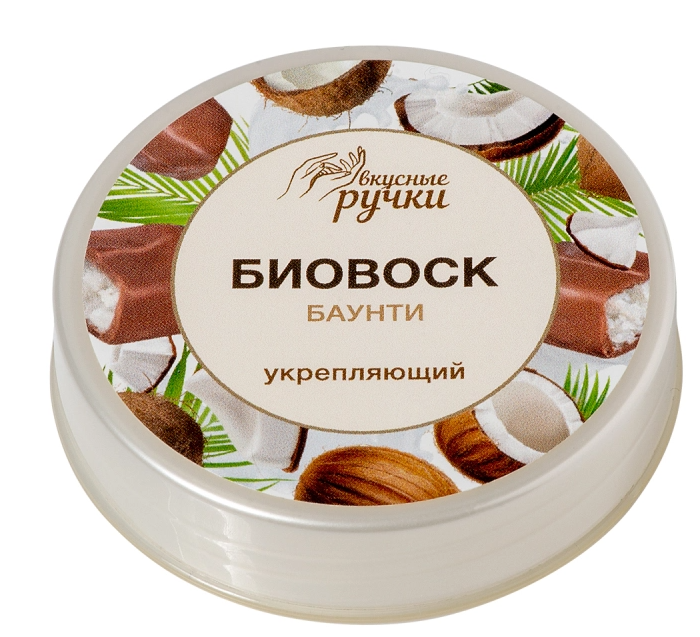 IRISK, вкусные ручки, Биовоск для ногтей и кутикулы, Укрепляющий, Баунти, 15 г