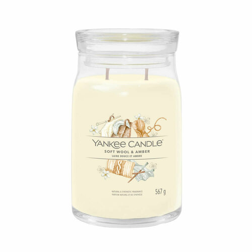 Свеча большая в стеклянной банке Амбра и мягкая шерсть Softwool & amber 567 гр / 60-90 часов