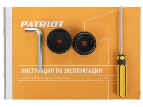 Аппарат для сварки пластиковых труб Patriot - фото №20