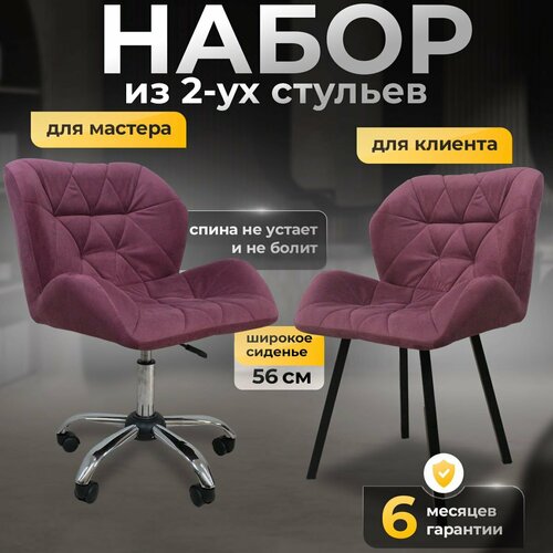 лиловый