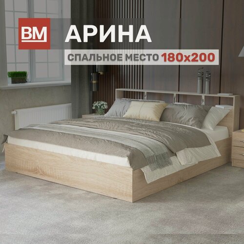 Изображение товара Кровать двуспальная с матрасом, арина 180х200, Дуб Сонома