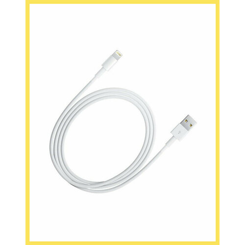 Кабель USB - Lightning (для Apple iPhone) Белый - Premium