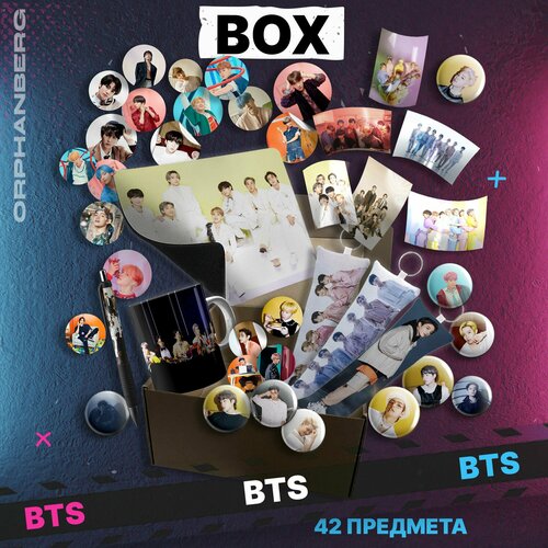 Бокс BTS К-ПОП подарочный набор БТС 1500₽