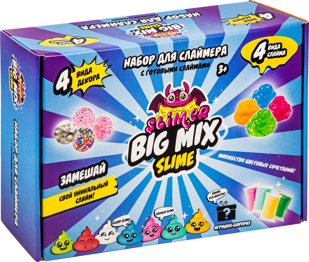 Игрушка Slimer big mix, синий Волшебный мир - фото №4