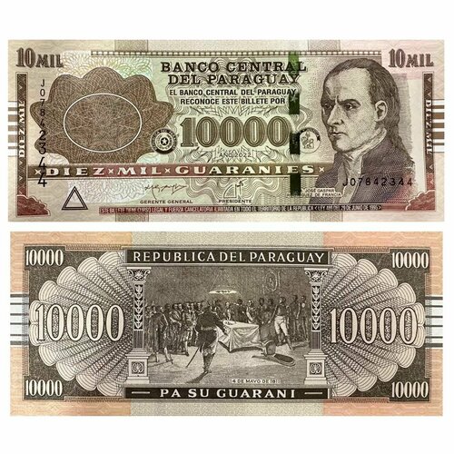 Банкнота Парагвай 10000 гуарани 2022 год UNC