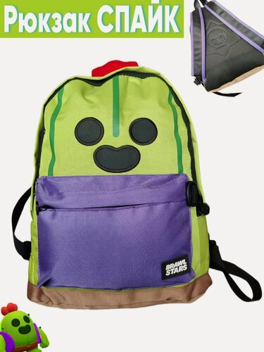 Изображение товара Рюкзак "Спайк", Brawl Stars, 15л, универсальный, влагозащитный, зеленый