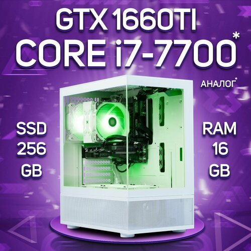 Компьютер Intel Core i7-7700 / NVIDIA GeForce GTX 1660 Ti (6 Гб), RAM 16GB, SSD 256GB