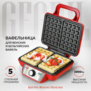 GFGRIL Электровафельница GFW-015 Waffle Plus, вафли большого размера, антипригарное покрытие, регулятор t°