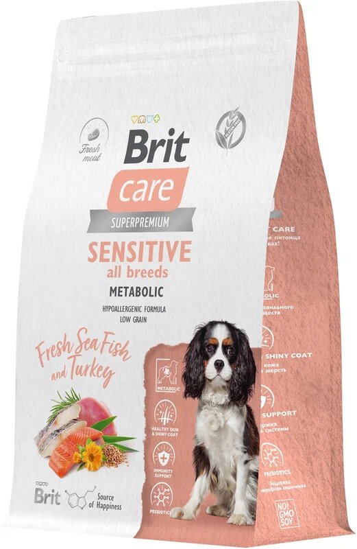 Сухой корм для собак всех пород Brit Care Dog Adult Sensitive Metabolic , улучшенный обмен веществ , с морской рыбой и индейкой 3 кг