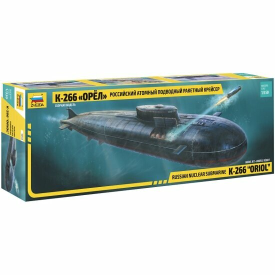 Сборная модель Zvezda 9010 Российская атомная подводная лодка «Орёл»