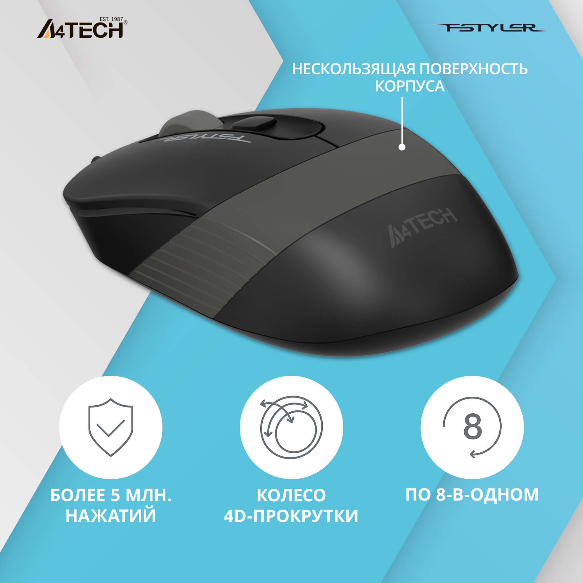 Мышь A4Tech - фото №5