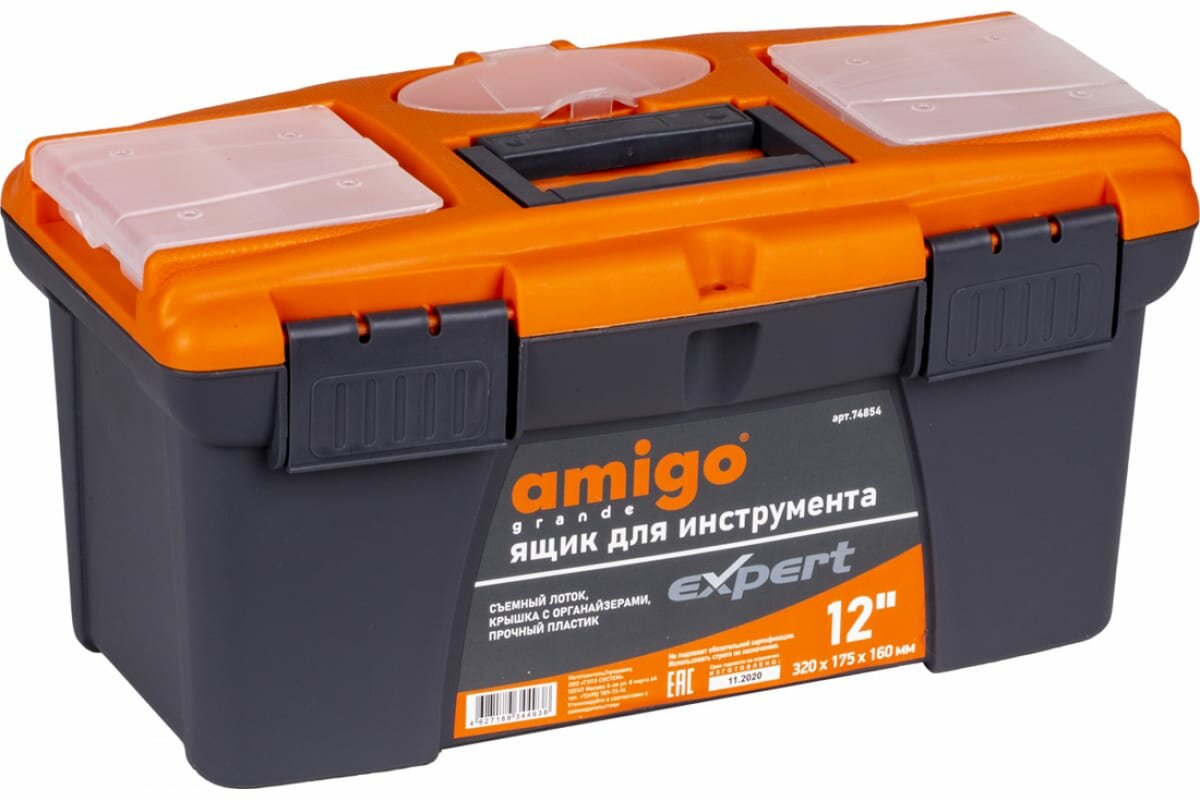 Ящик для инструмента AMIGO пластиковый, 12", 32х17,5х16 см 74854TP