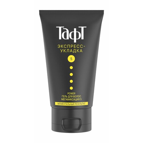 Тафт Гель для волос Тафт Power Экспресс-укладка, 150 мл