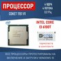 Процессор Intel Core i3-6100T Skylake LGA1151,  2 x 3200 МГц