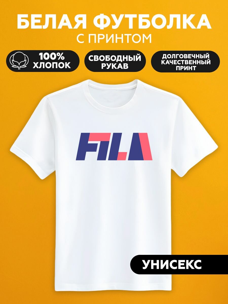 Футболка fila